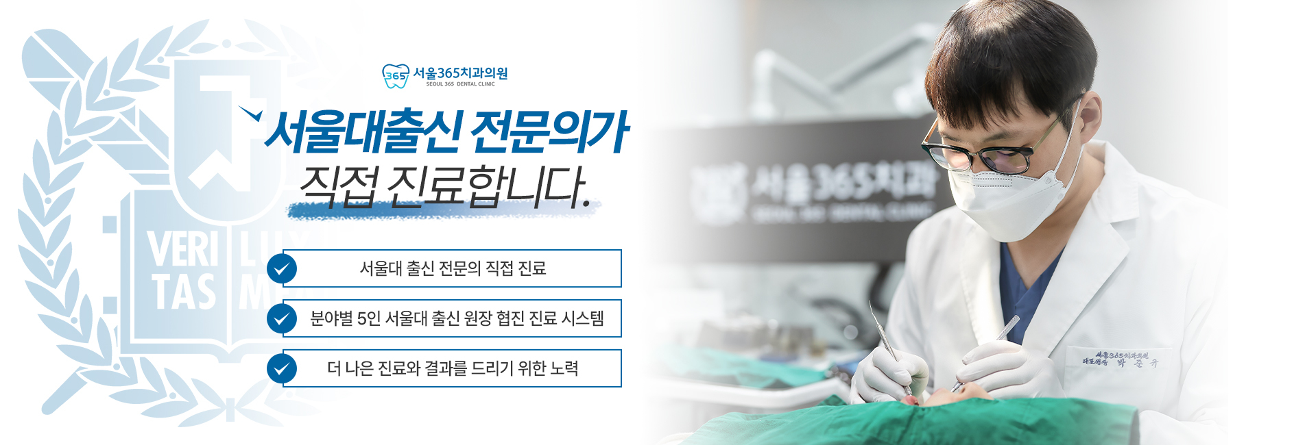 서울대 출신