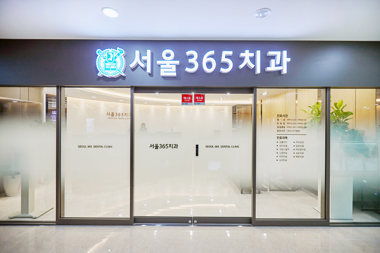 입구